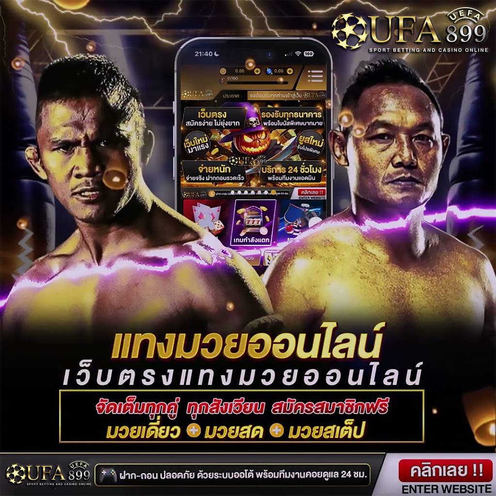ภาพหน้าจอ ทดลองเล่นสล็อต ph 2